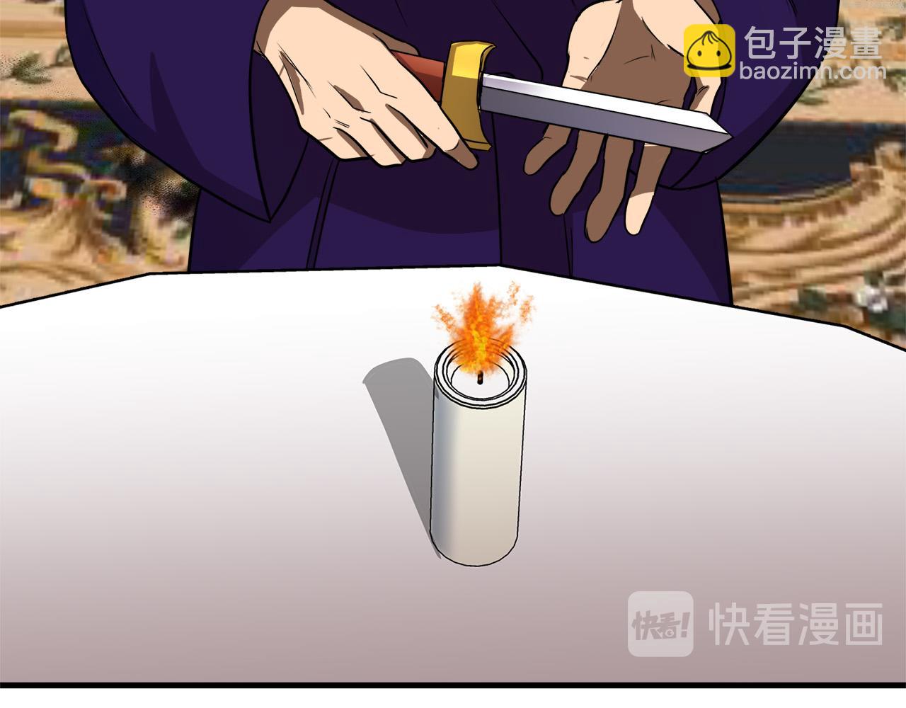 第53话 江湖骗子10