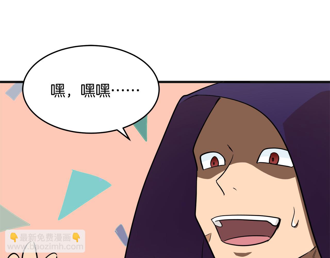 第53话 江湖骗子106