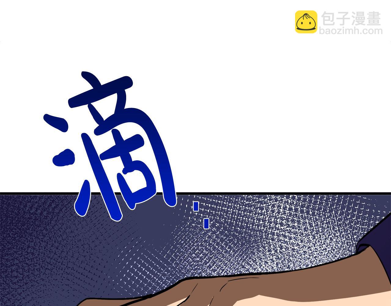 第53话 江湖骗子11