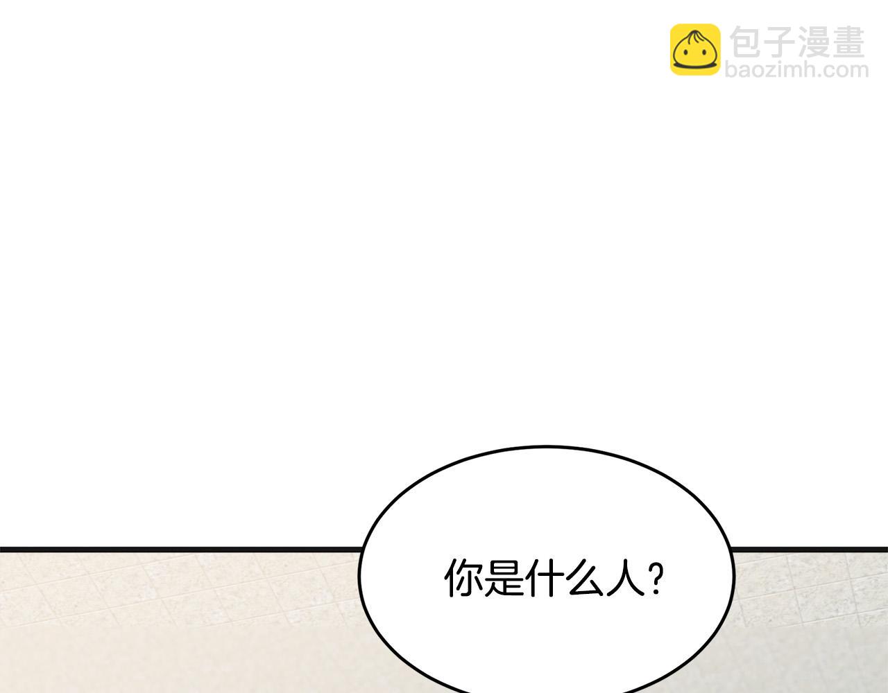 第53话 江湖骗子113