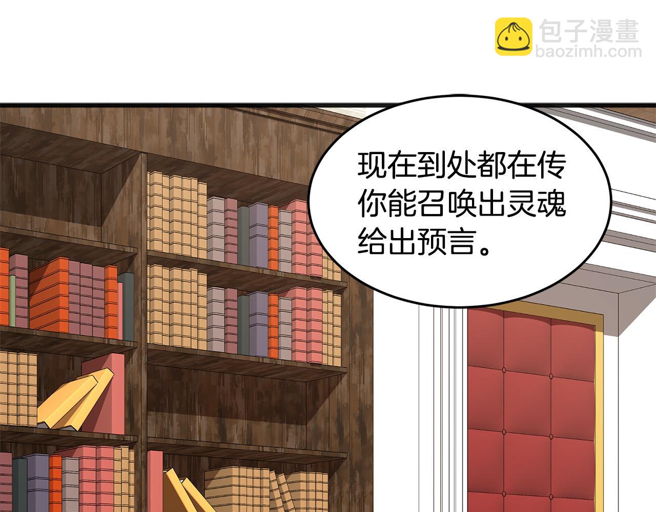 第53话 江湖骗子127