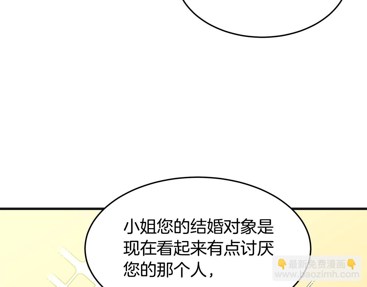 第53话 江湖骗子132