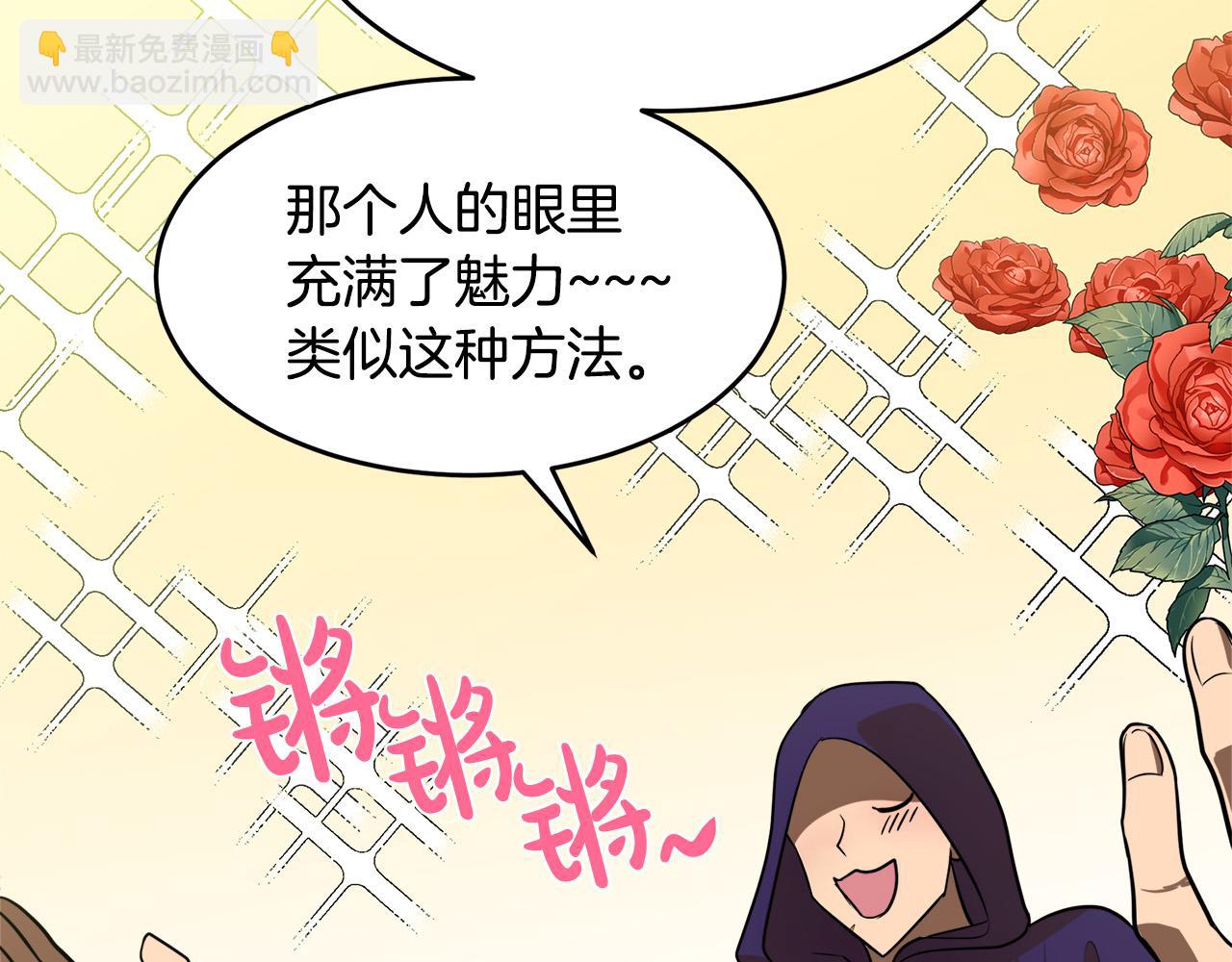 第53话 江湖骗子133
