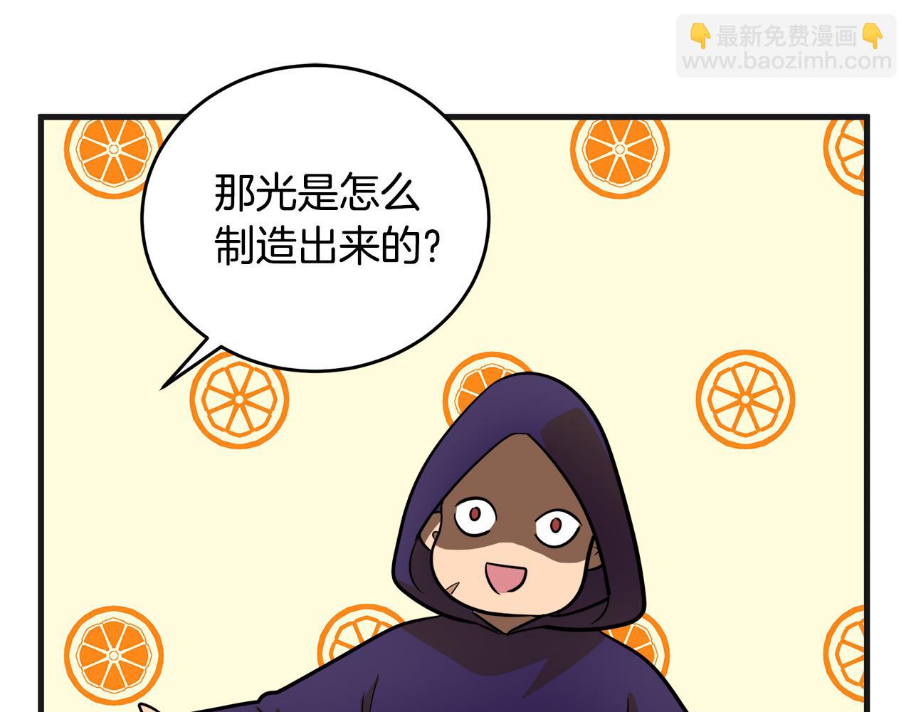 第53话 江湖骗子135