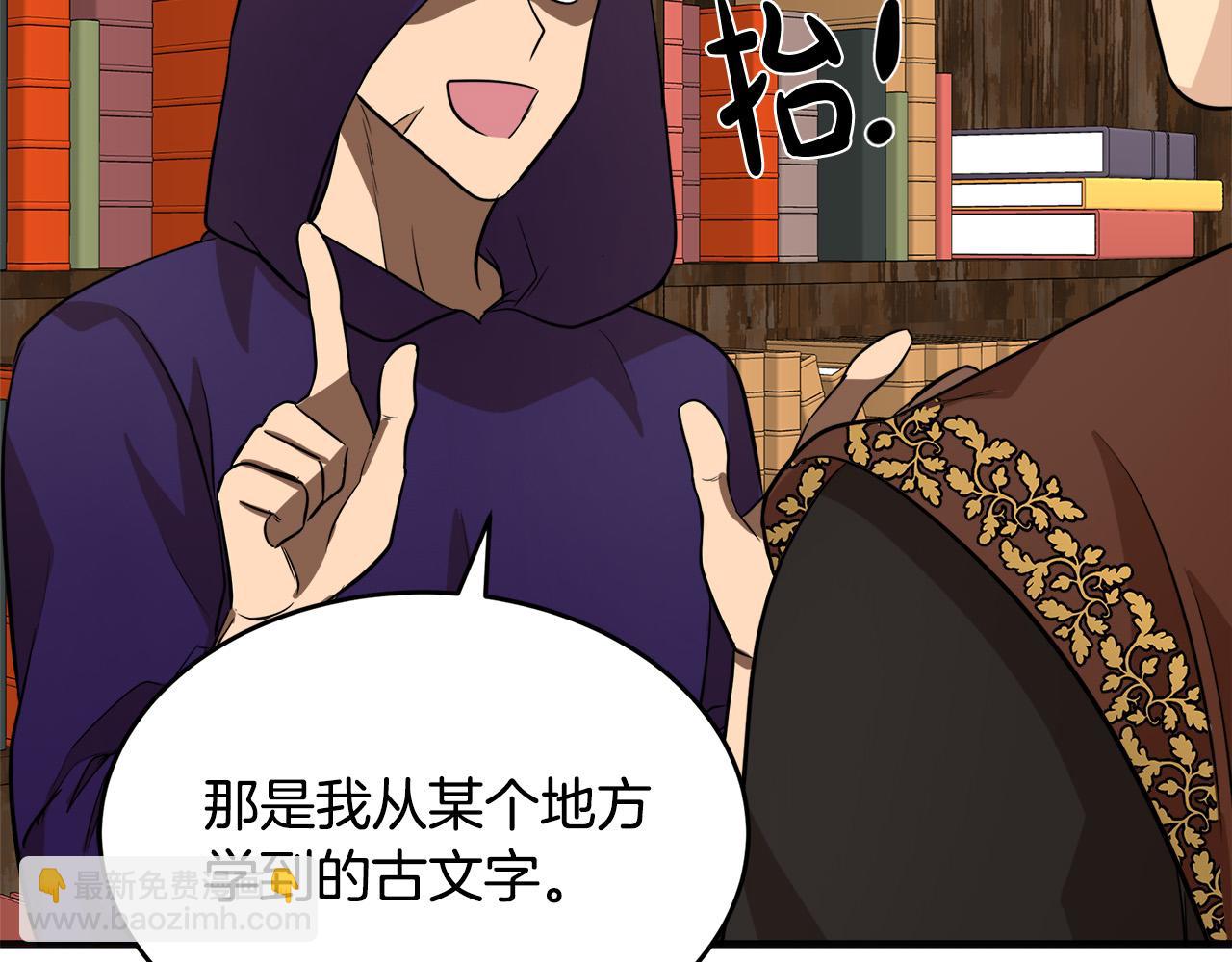 第53话 江湖骗子139