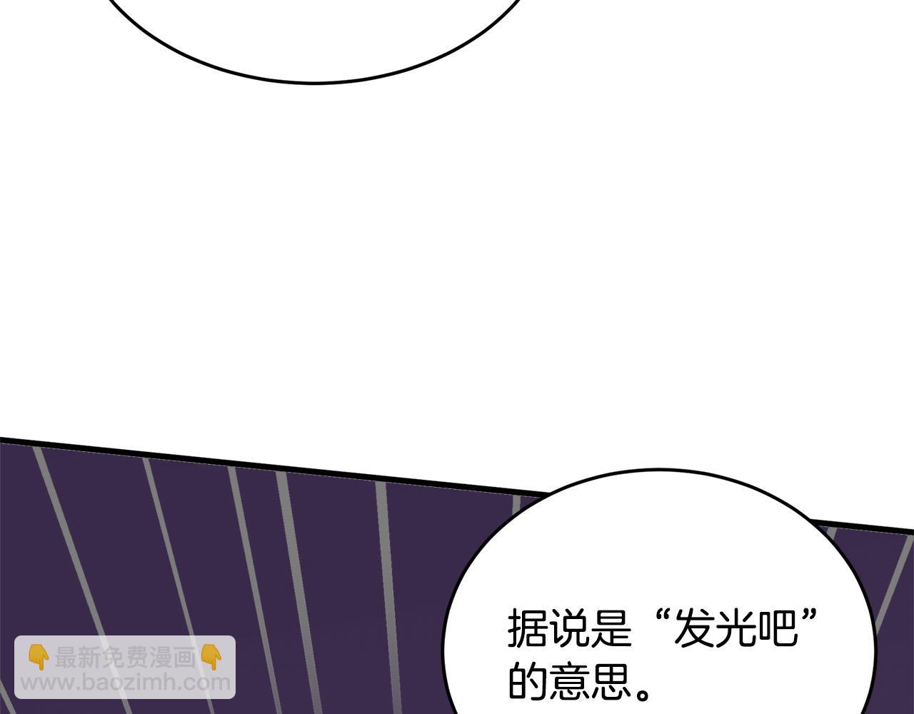 第53话 江湖骗子140