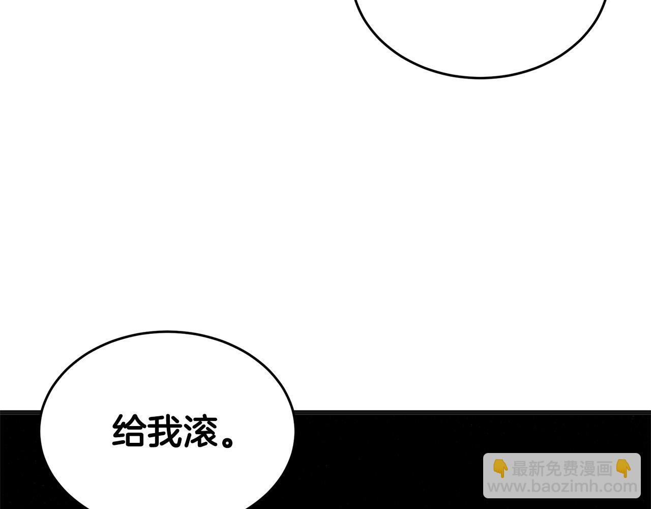 第53话 江湖骗子146
