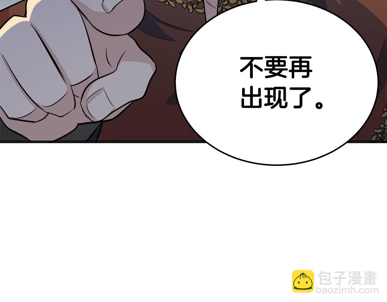 第53话 江湖骗子148