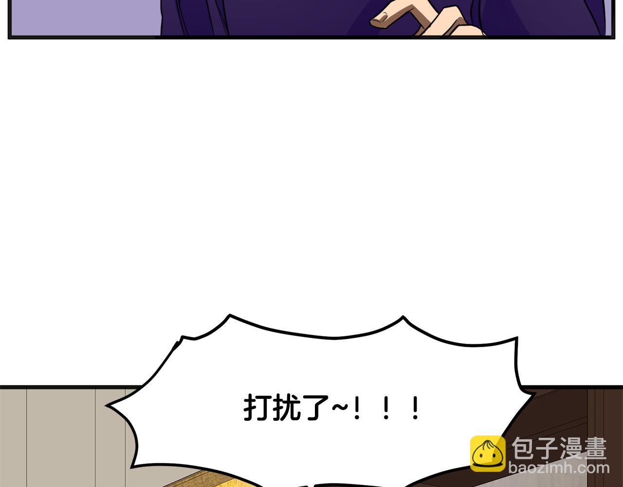第53话 江湖骗子150