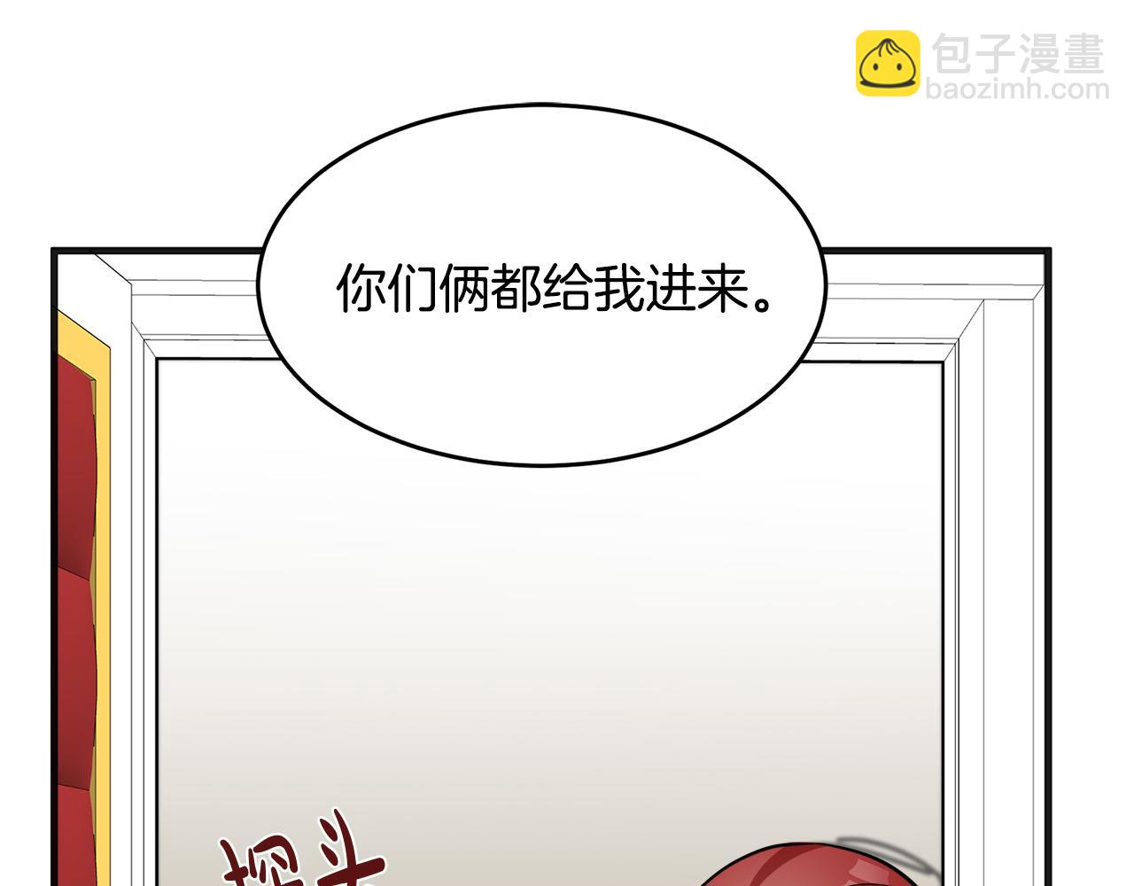 第53话 江湖骗子153