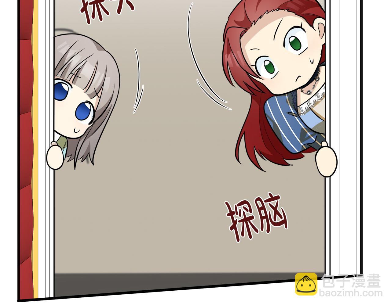 第53话 江湖骗子154