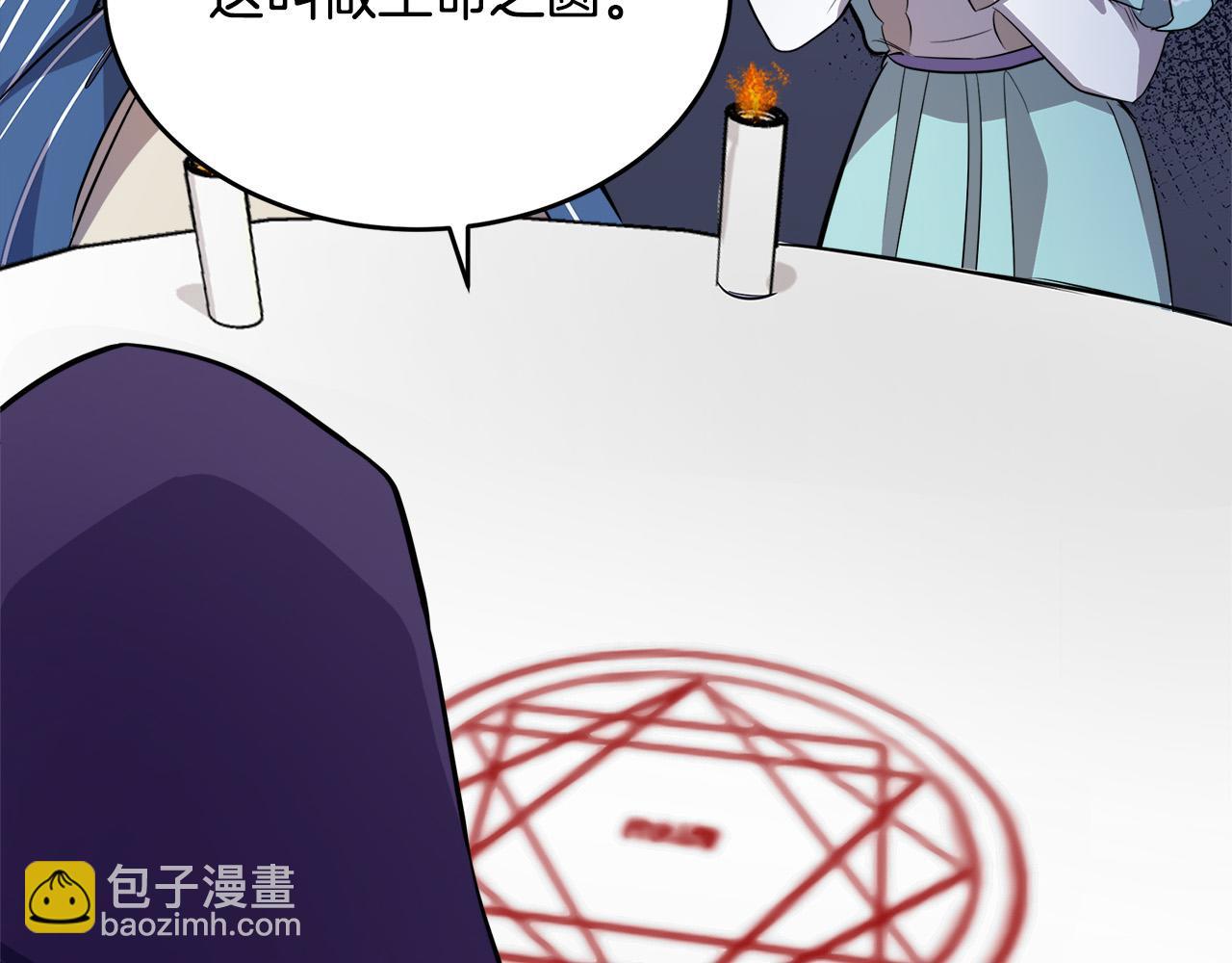 第53话 江湖骗子16