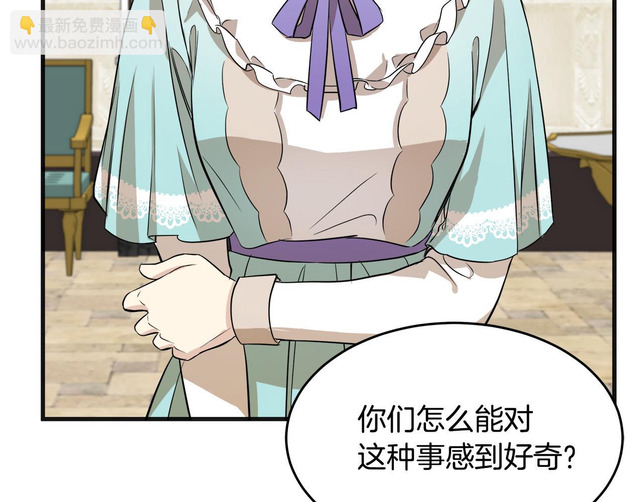 第53话 江湖骗子162