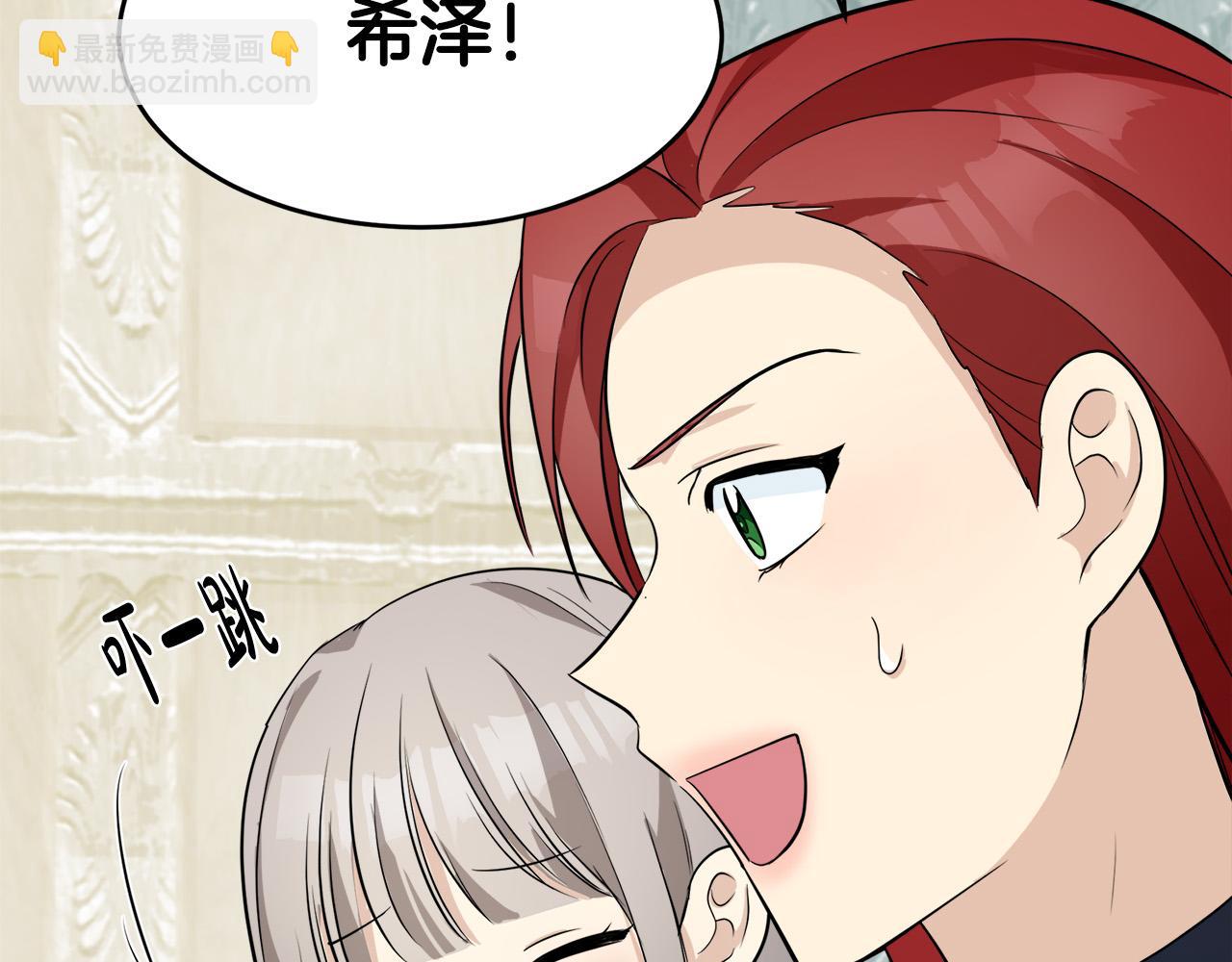 第53话 江湖骗子169