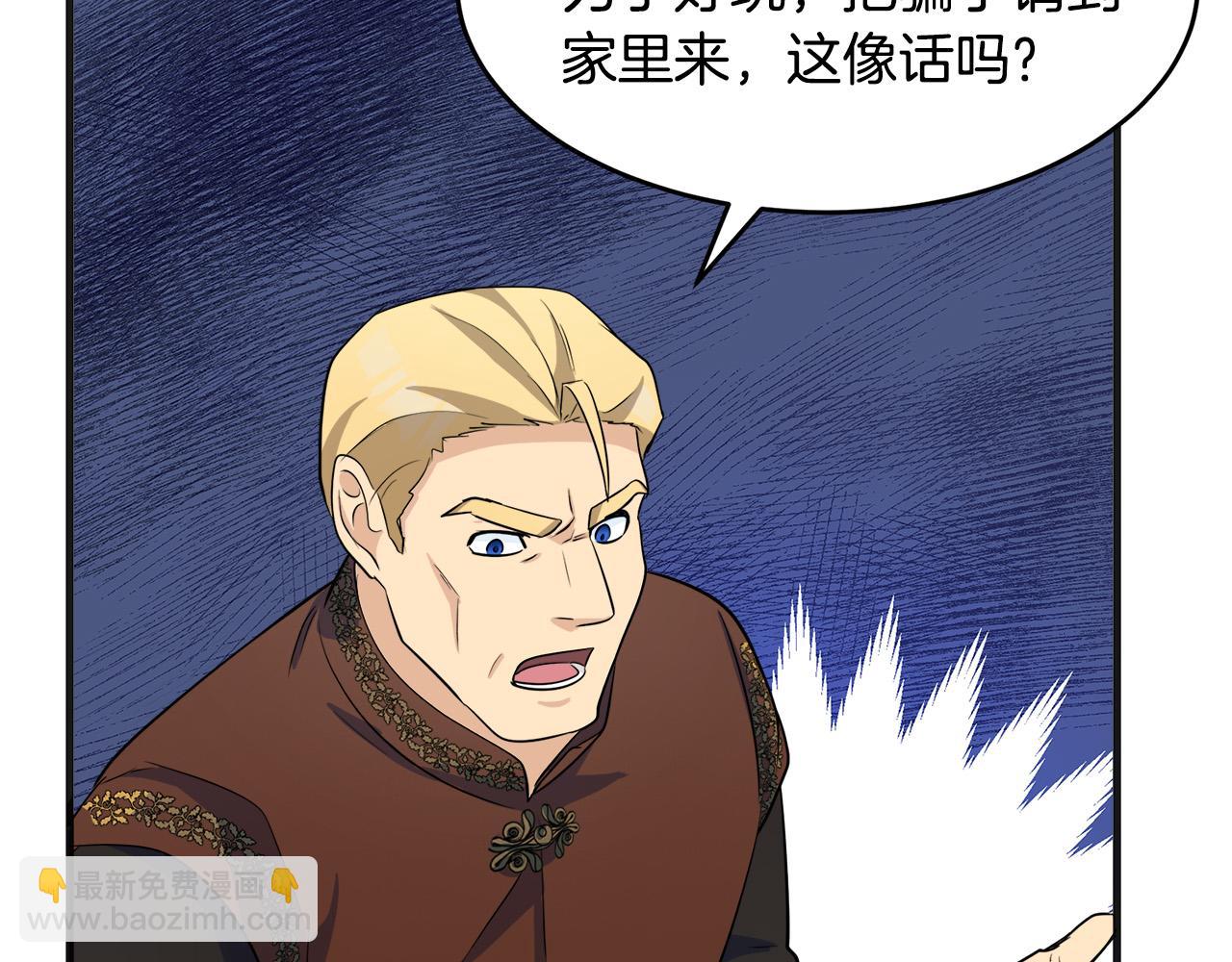 第53话 江湖骗子172