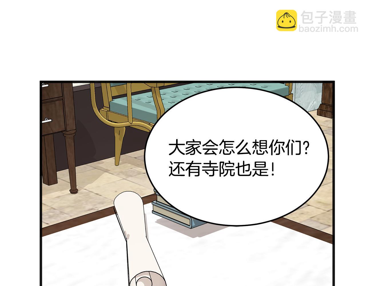 第53话 江湖骗子174