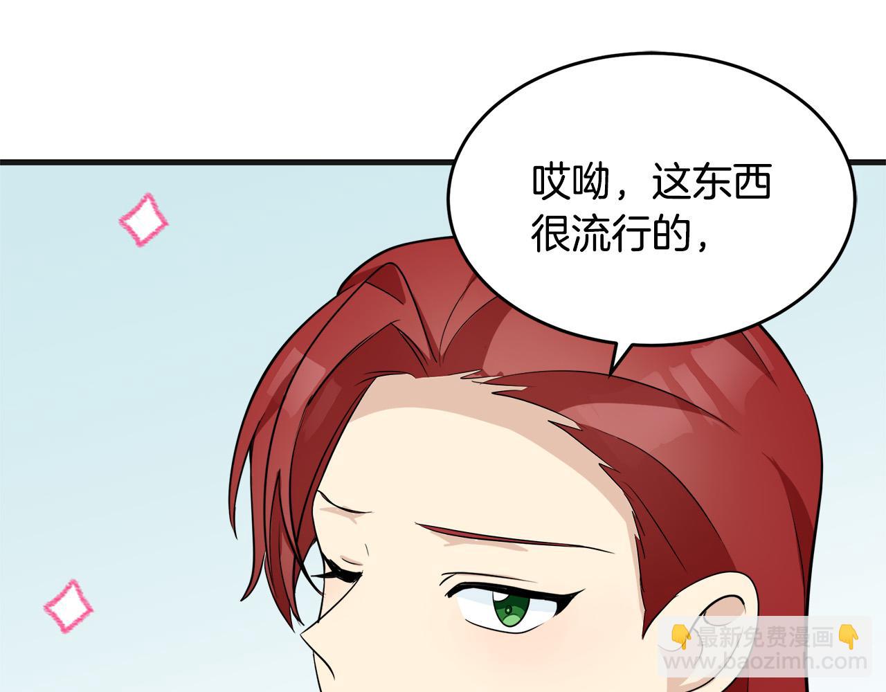 第53话 江湖骗子177
