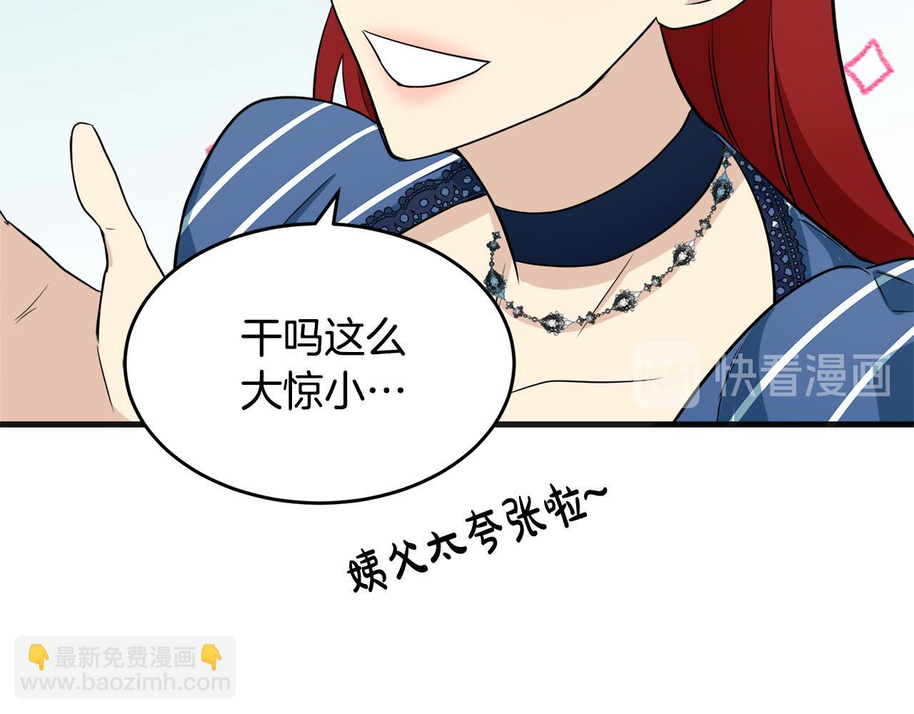 第53话 江湖骗子178