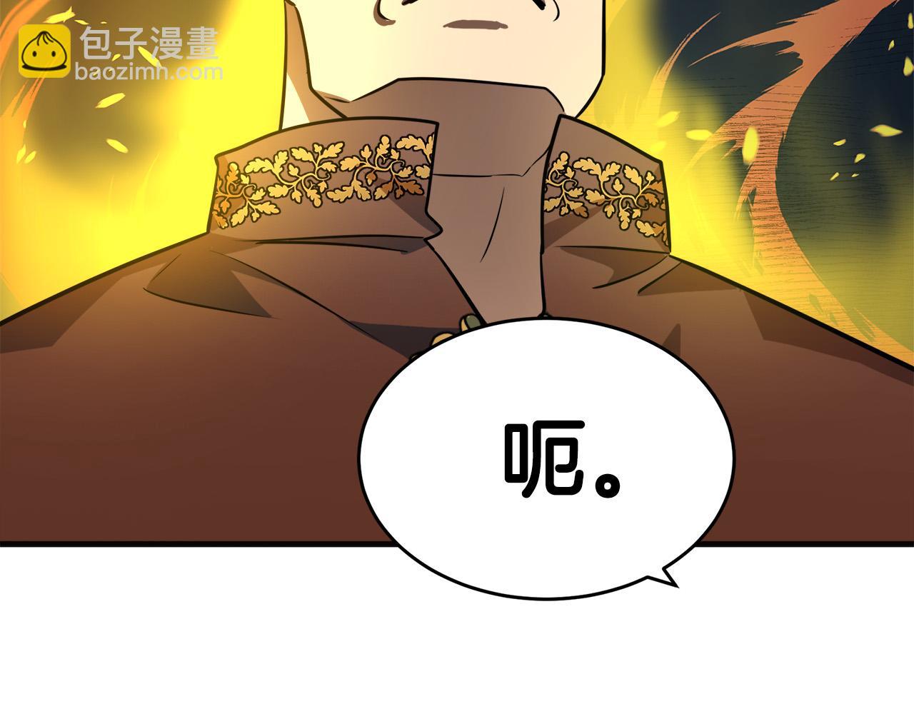 第53话 江湖骗子180