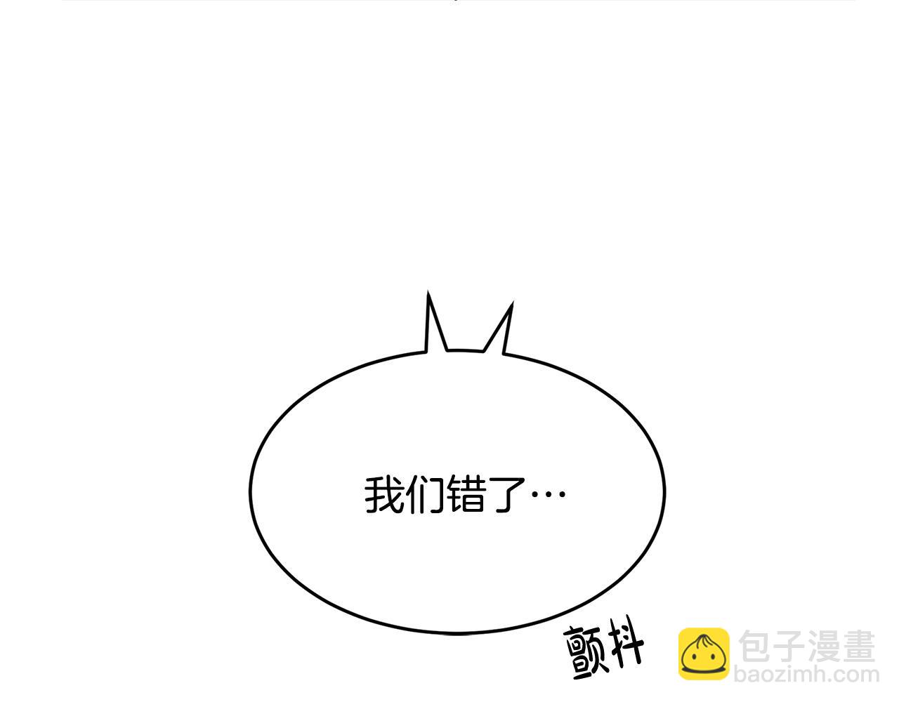第53话 江湖骗子182