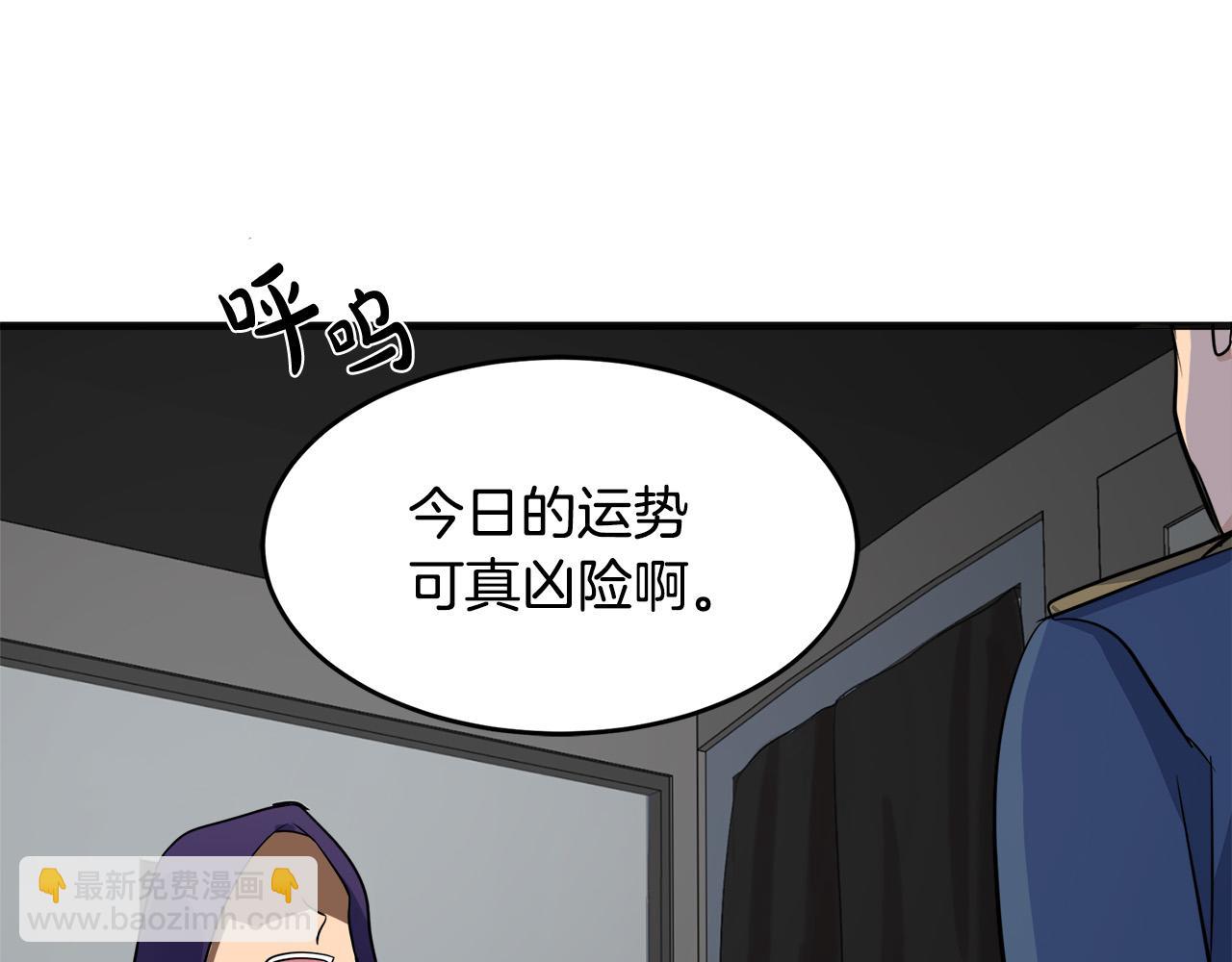 第53话 江湖骗子189