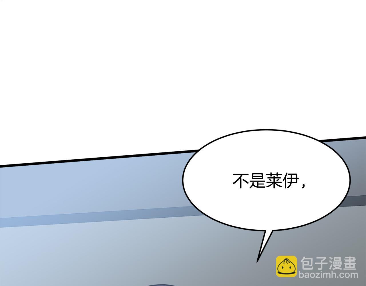 第53话 江湖骗子195