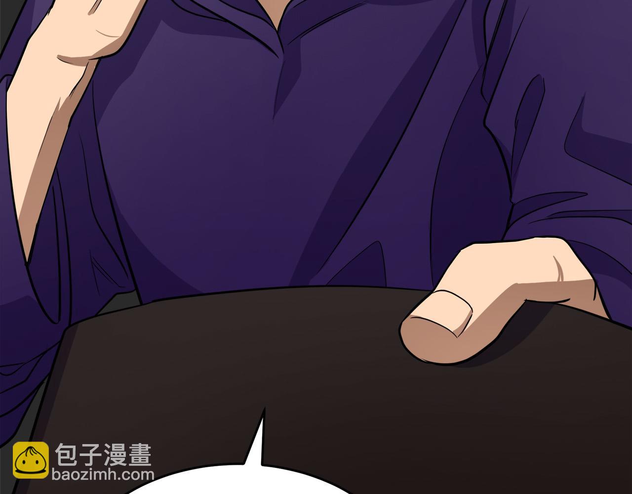 第53话 江湖骗子197
