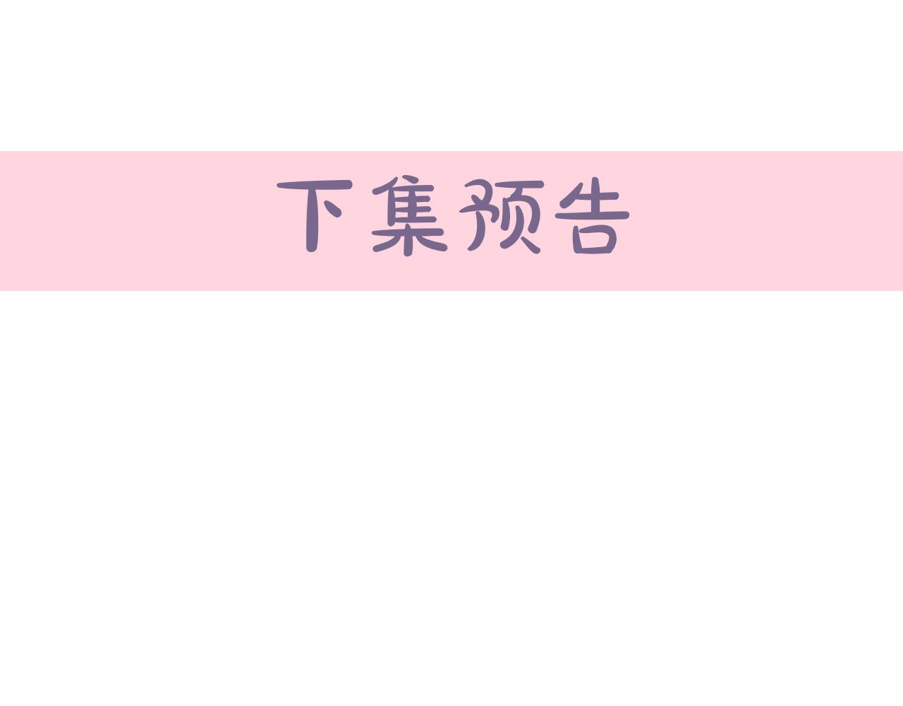 第53话 江湖骗子201