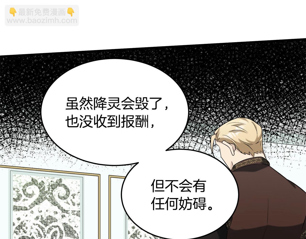 第53话 江湖骗子202