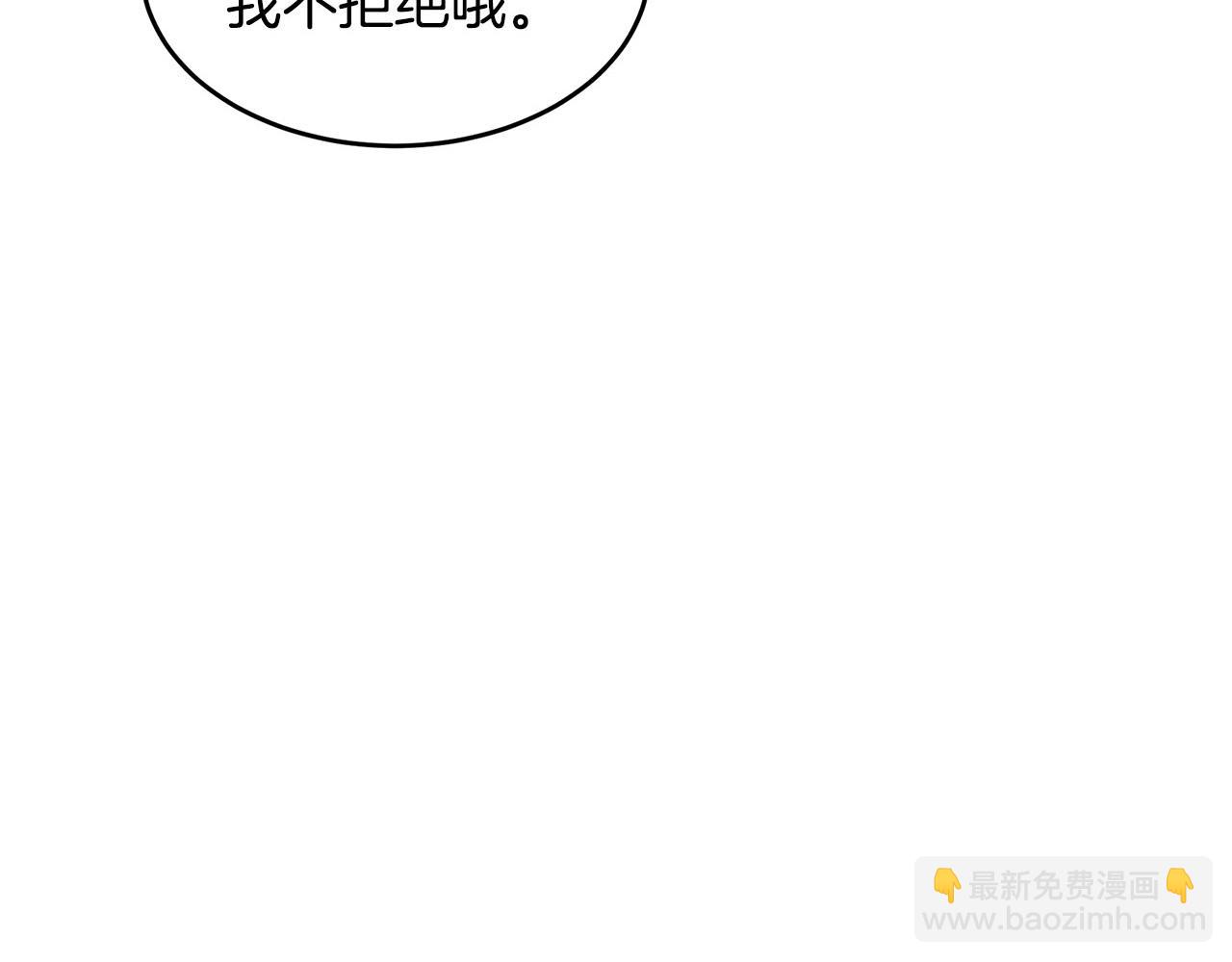 第53话 江湖骗子208