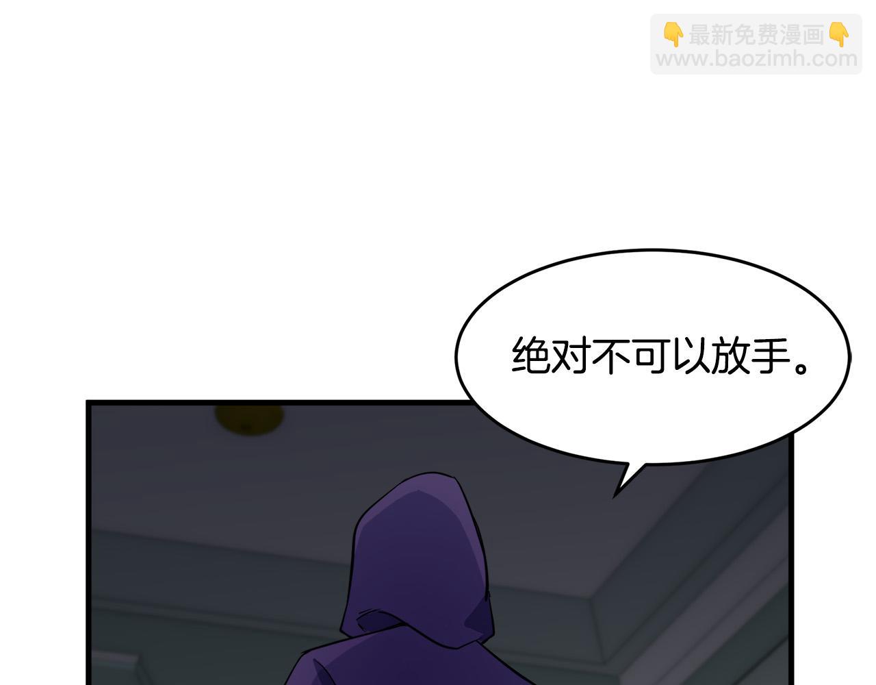 第53话 江湖骗子21