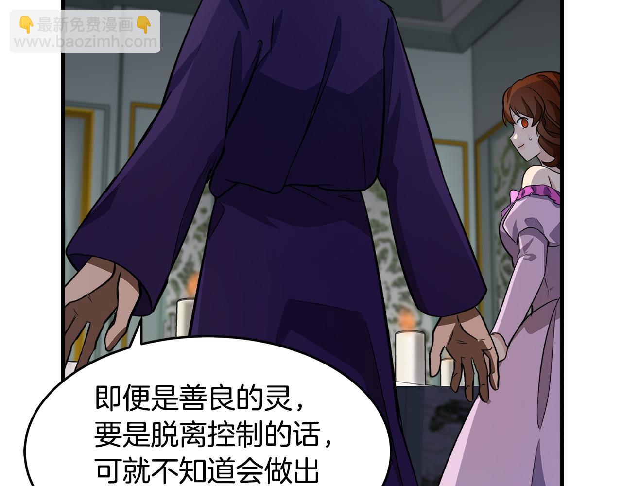 第53话 江湖骗子22