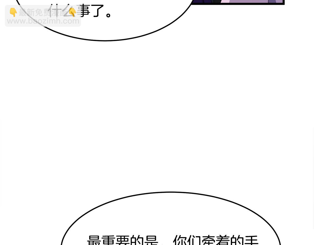 第53话 江湖骗子23