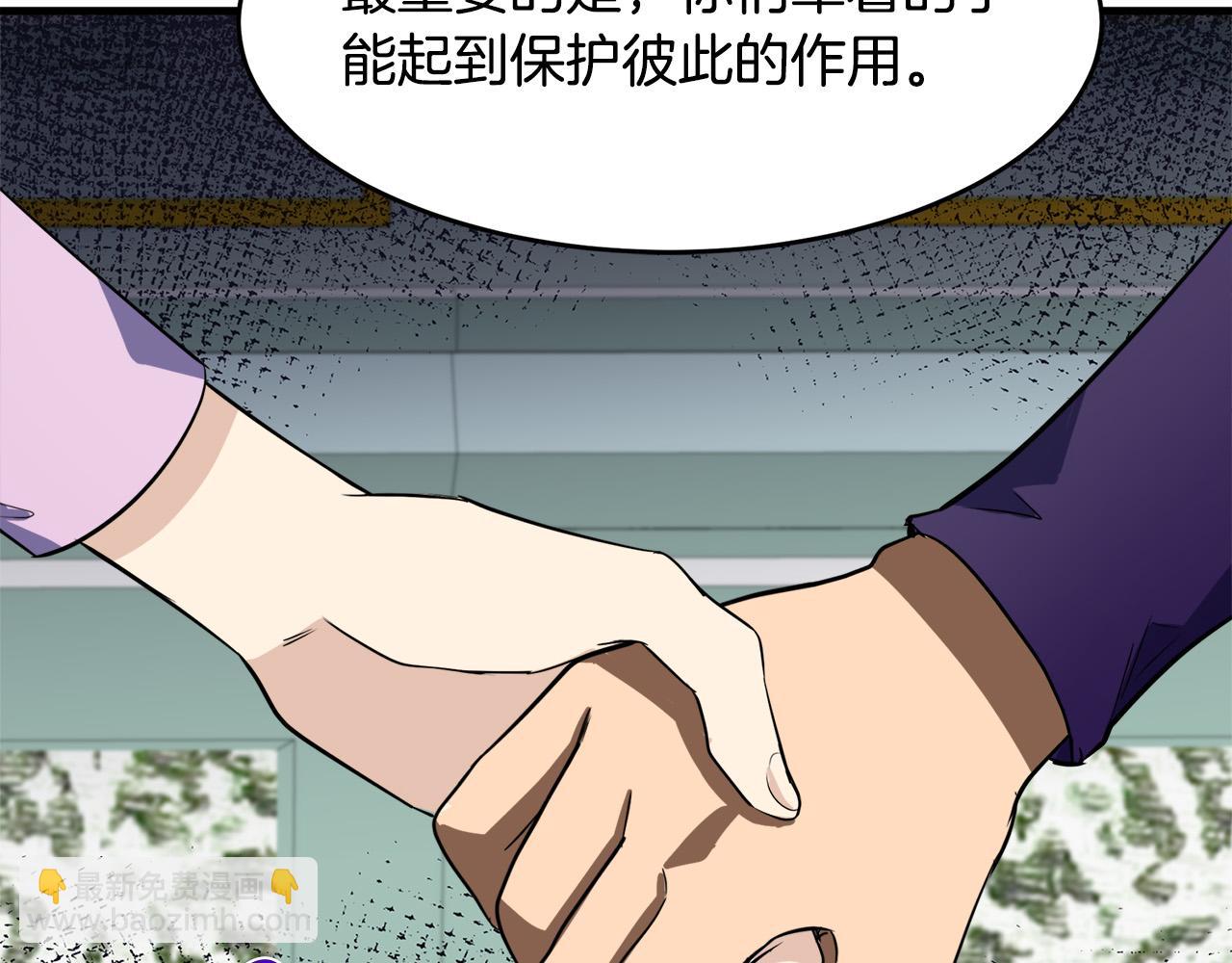第53话 江湖骗子24