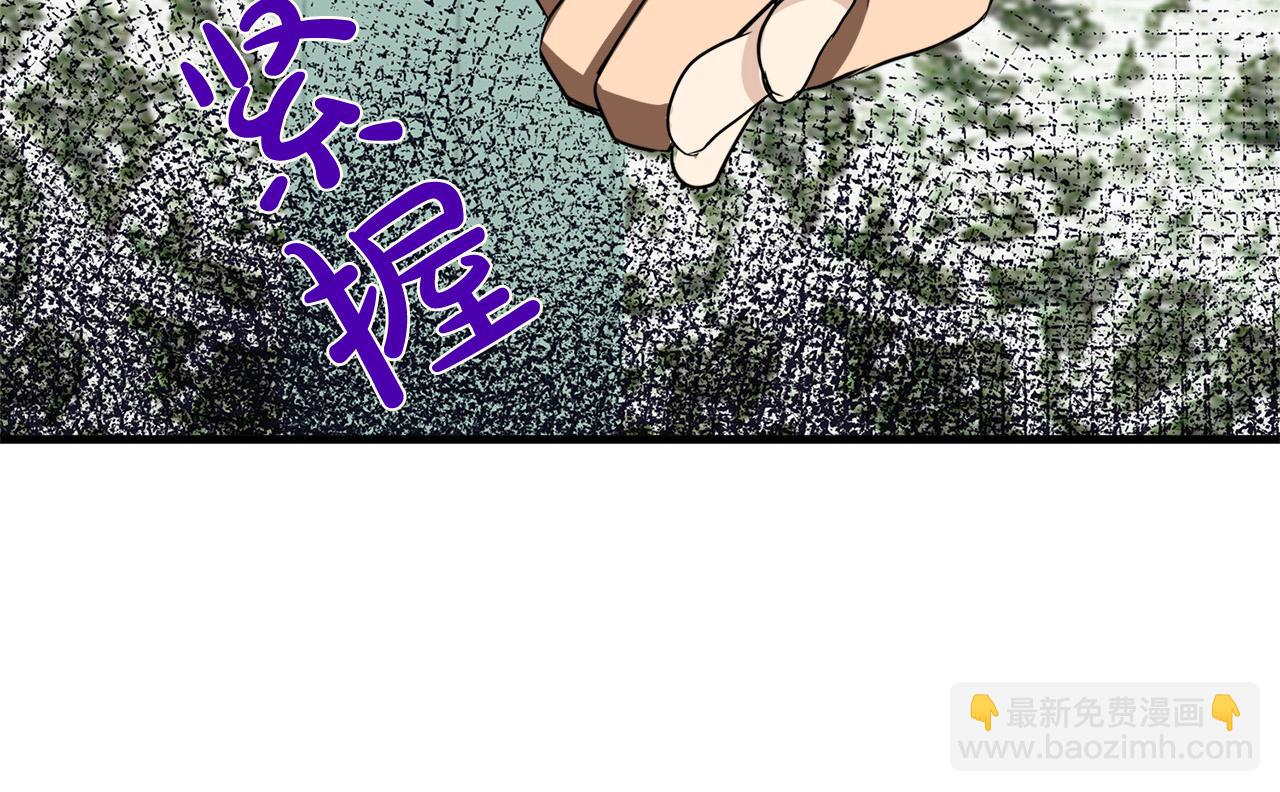 第53话 江湖骗子25