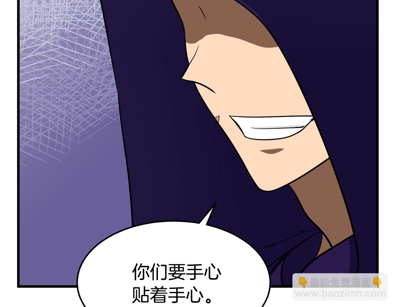 第53话 江湖骗子27