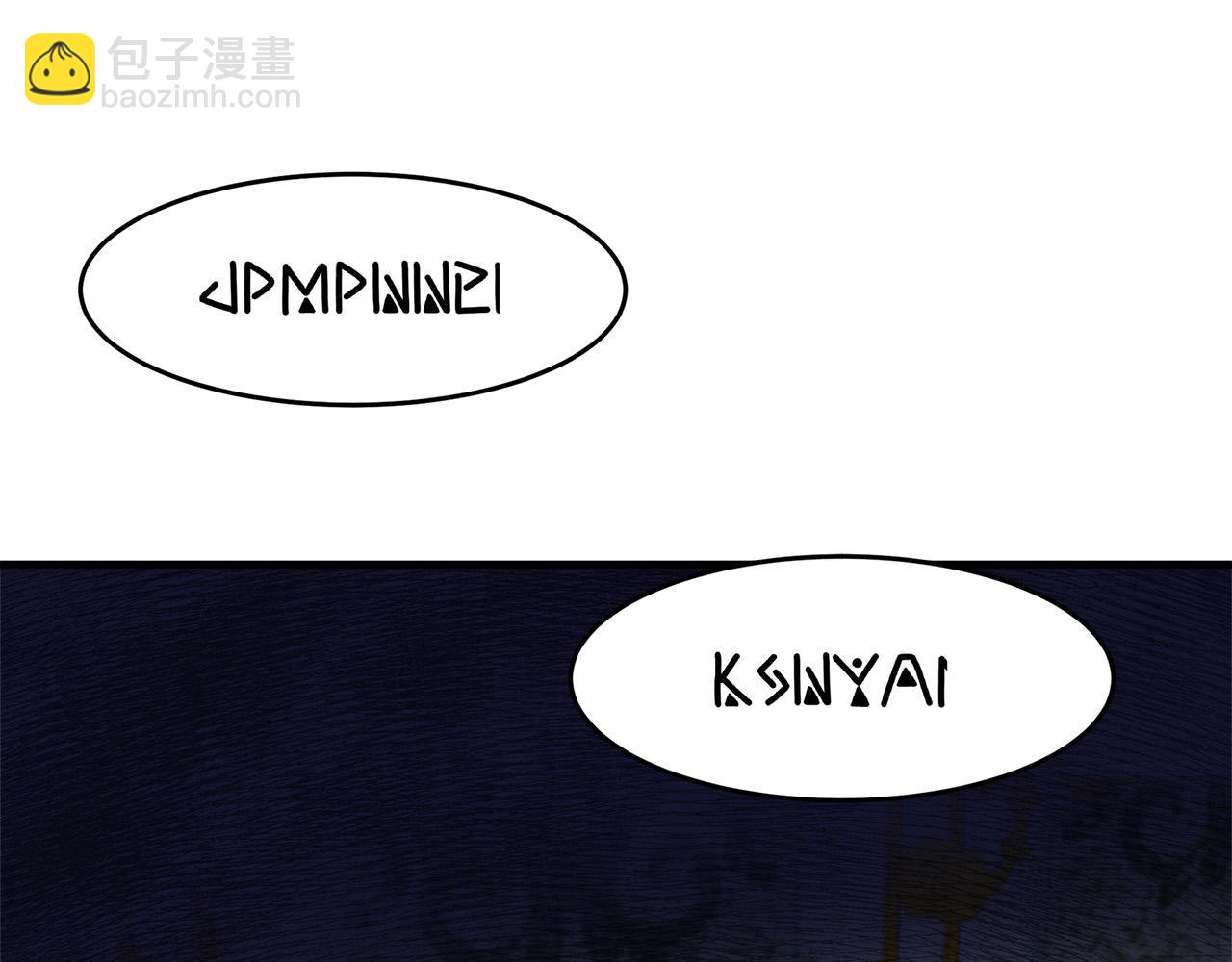 第53话 江湖骗子32