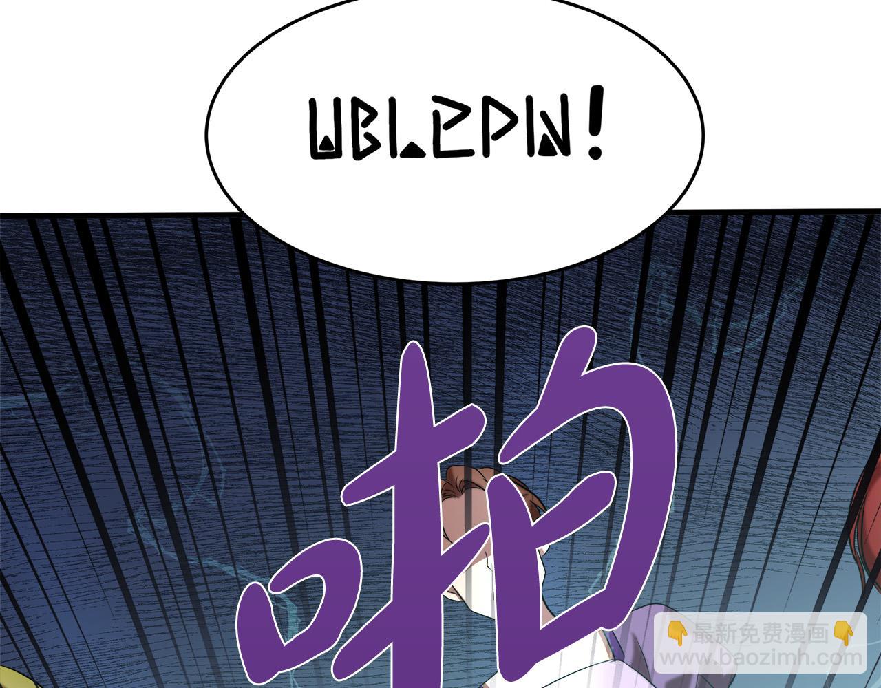 第53话 江湖骗子38