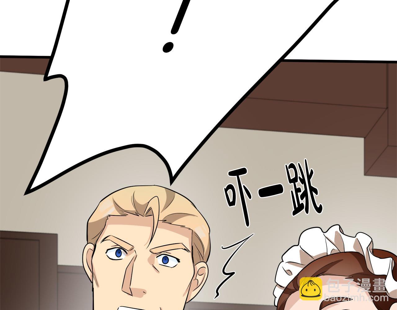 第53话 江湖骗子48
