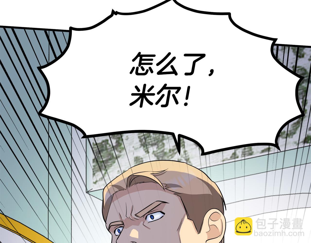 第53话 江湖骗子58