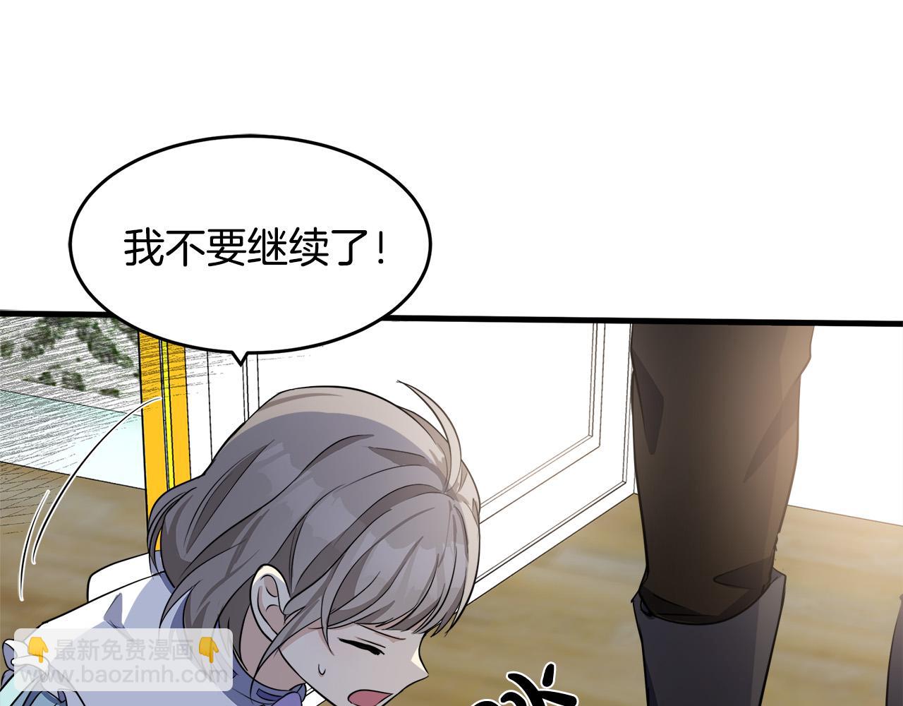 第53话 江湖骗子63
