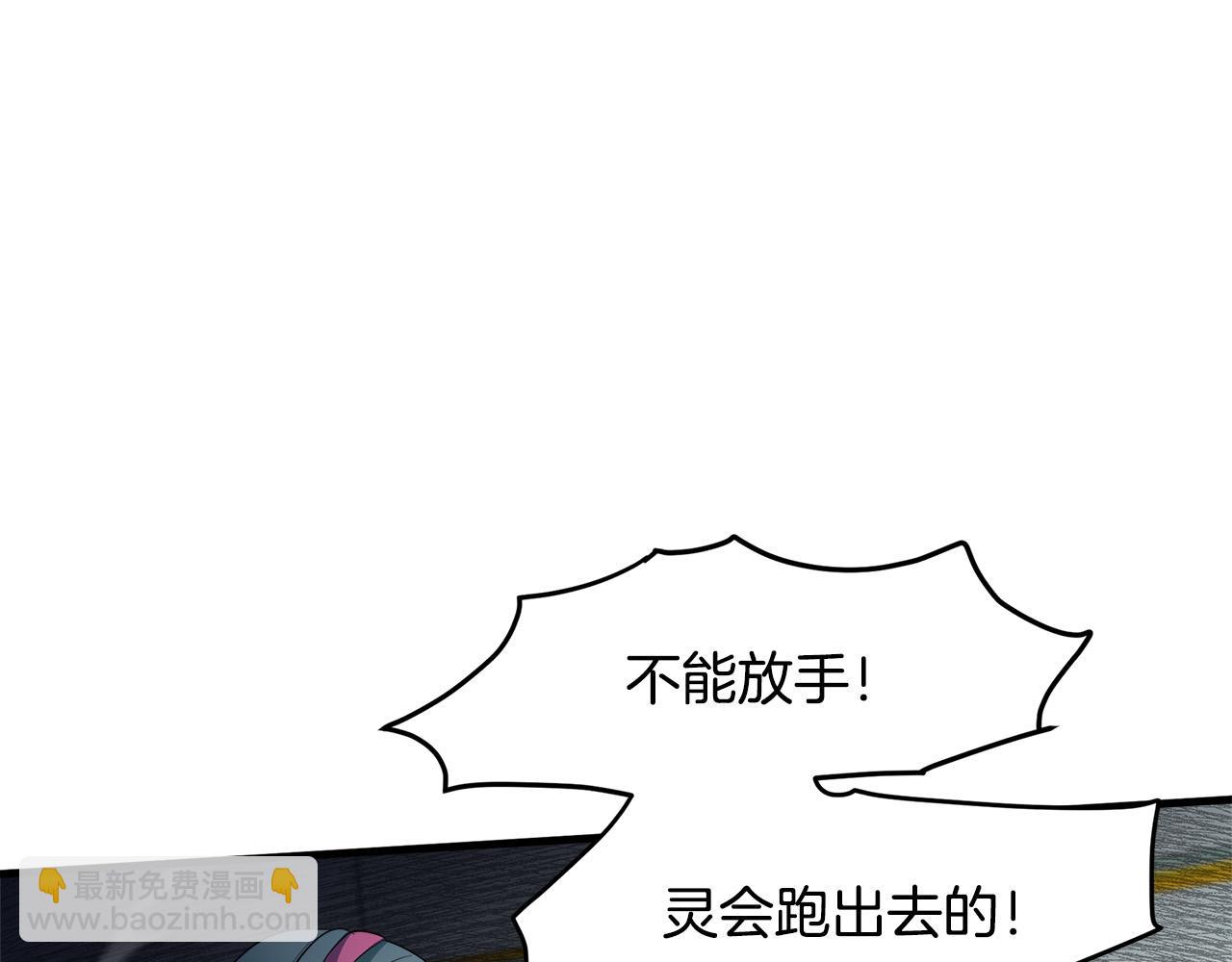 第53话 江湖骗子65