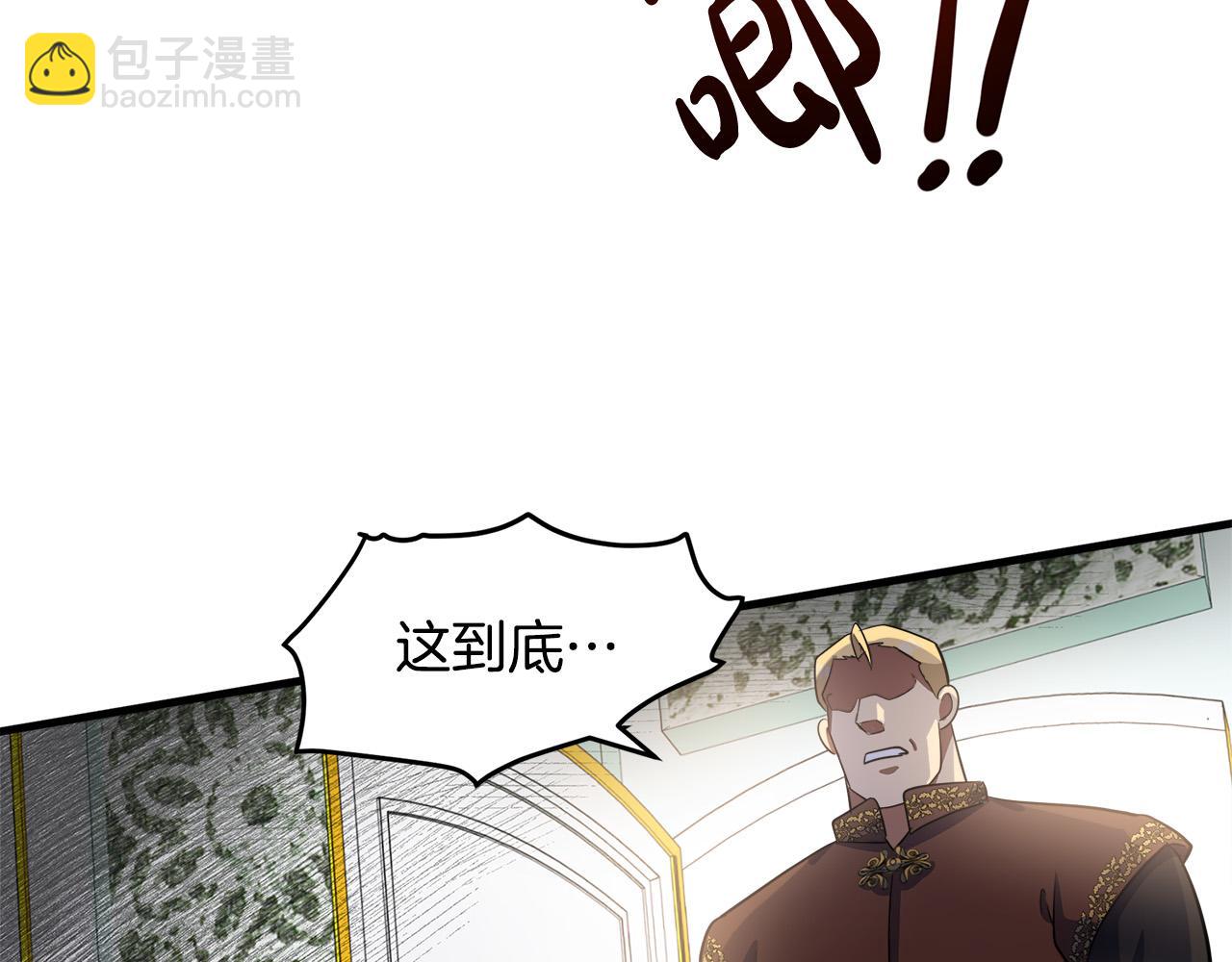 第53话 江湖骗子68