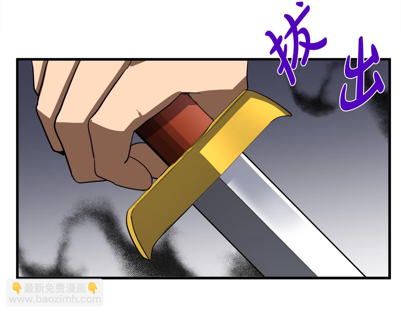 第53话 江湖骗子7
