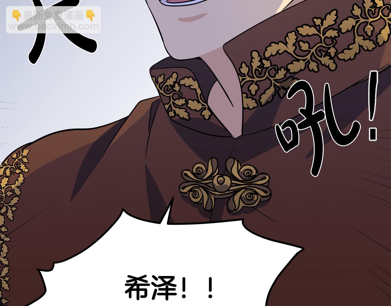 第53话 江湖骗子79