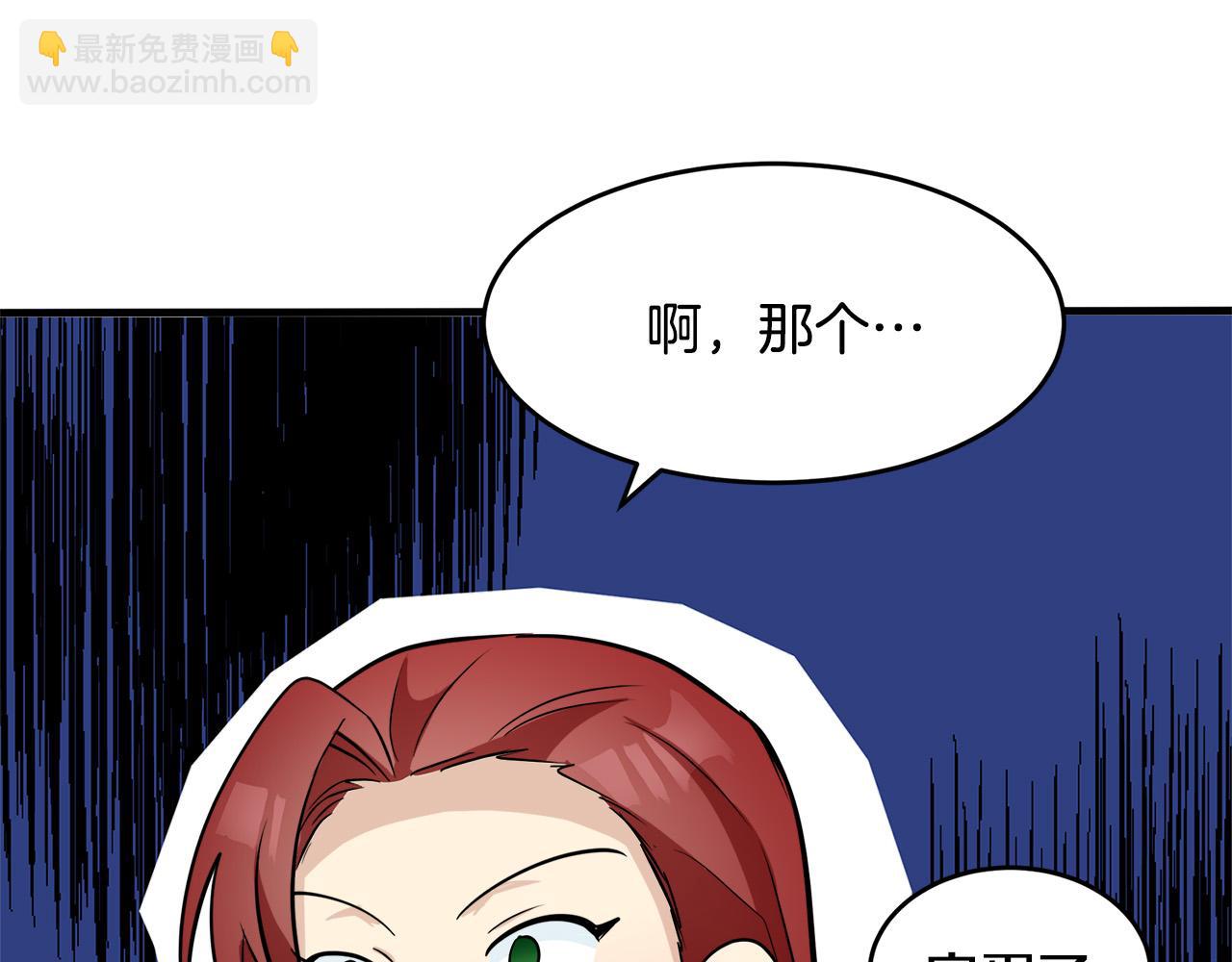 第53话 江湖骗子81