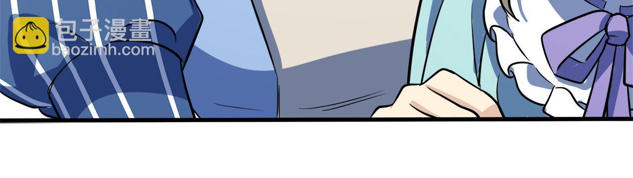 第53话 江湖骗子83