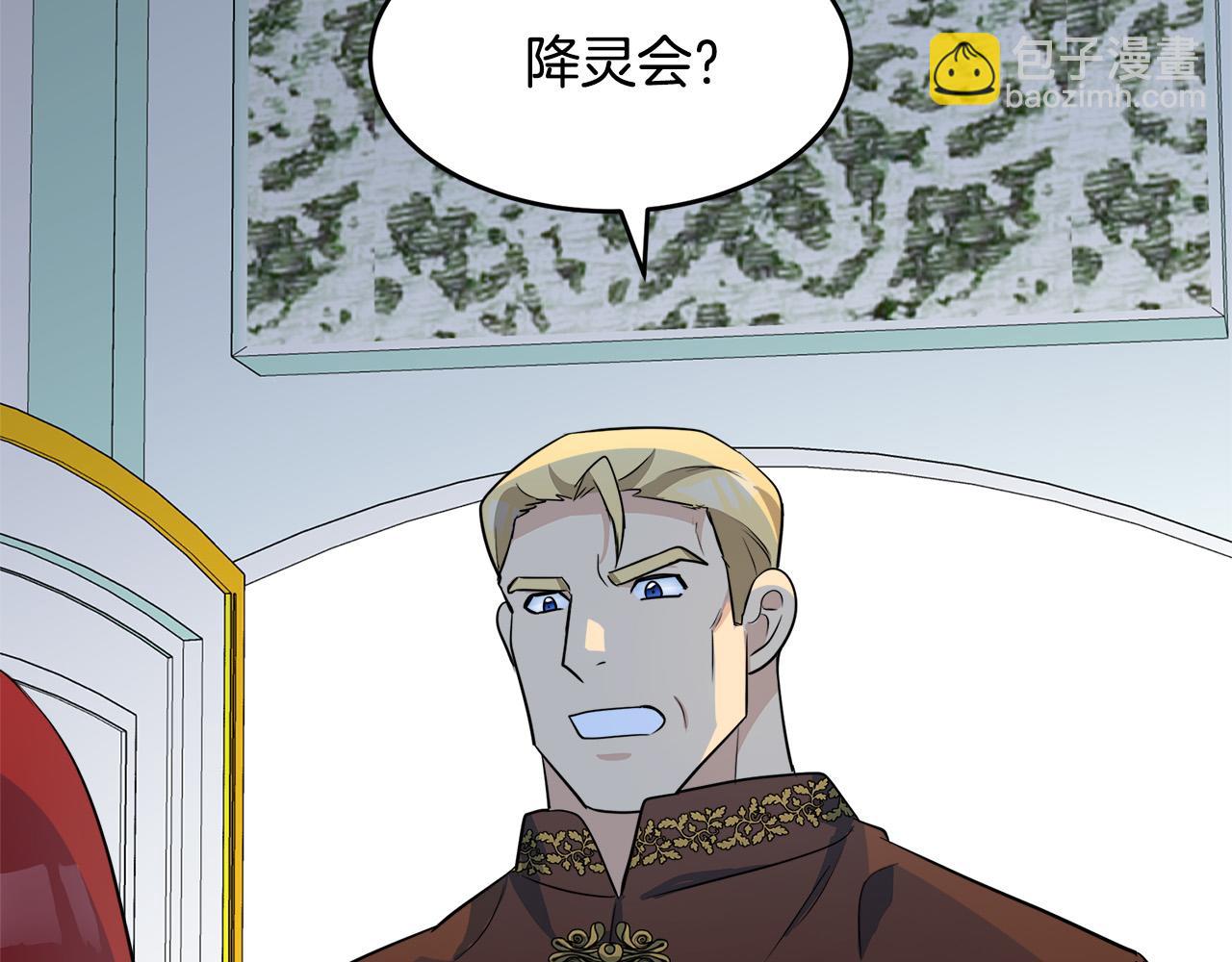 第53话 江湖骗子92