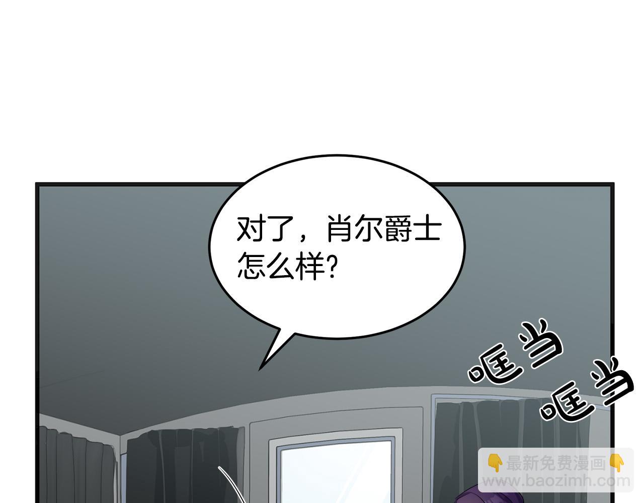 第54话 收服人心10