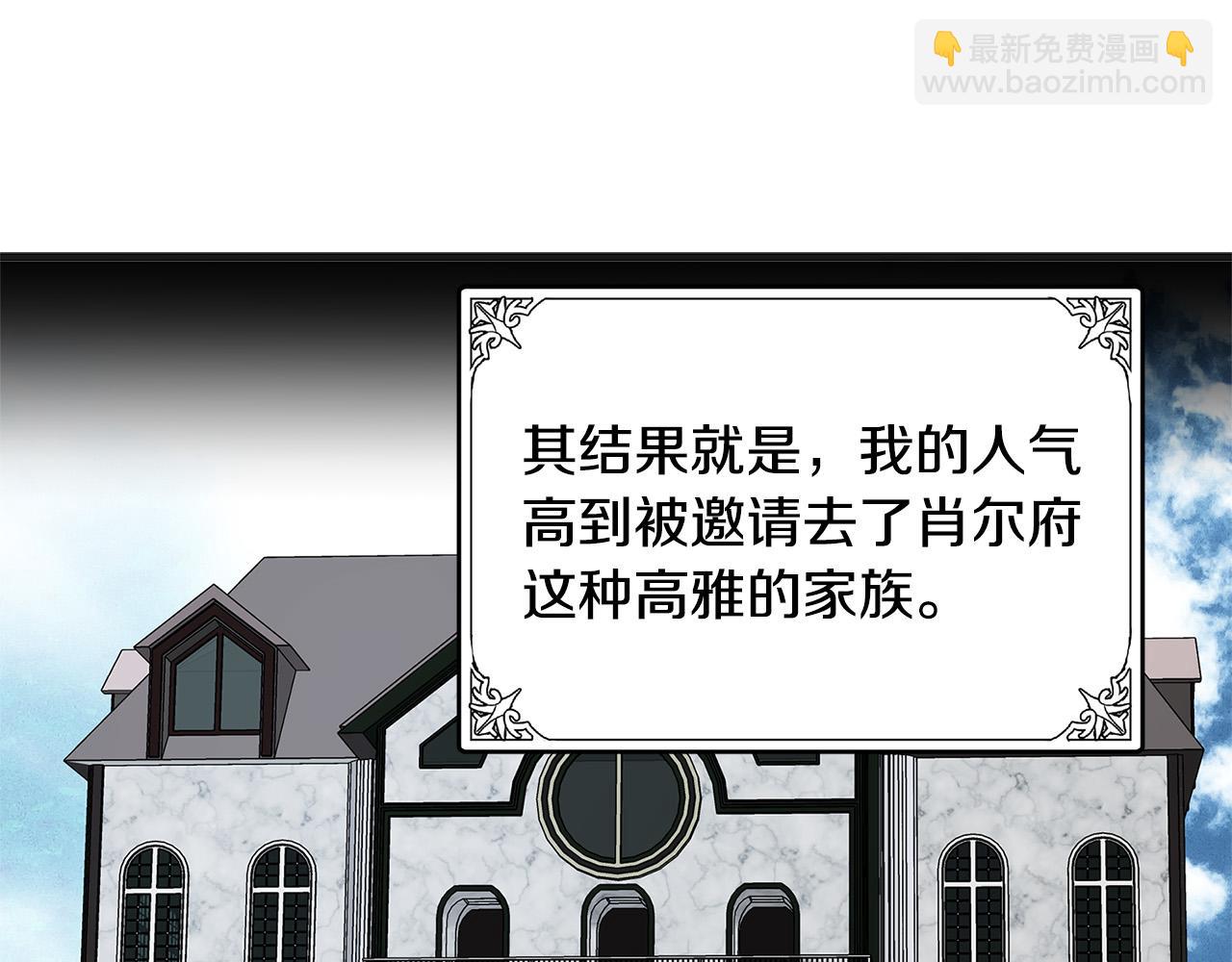 第54话 收服人心104